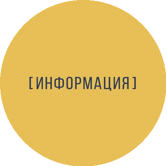 Агентство Медицинского Аутсорсинга ИНФОРМАЦИЯ