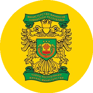 Минфин Чувашии