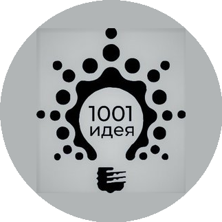 1001Идея