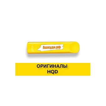 Ашкуди.рф