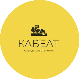 КАВЕАТ