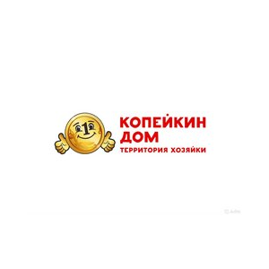 Копейкин Дом