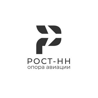 РОСТ НН