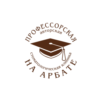 Профессорская стоматологическая клиника на Арбате