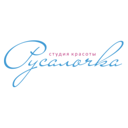 Студия красоты Русалочка