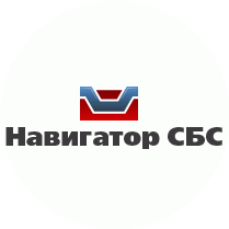 Навигатор - СБС