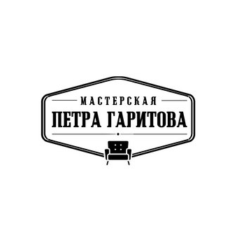 Мебельная мастерская Петра Гаритова