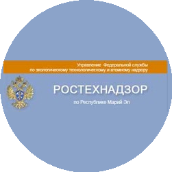Управление по технологическому и экологическому надзору Ростехнадзора по Республике Марий Эл