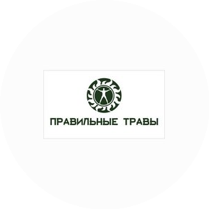 ПРАВИЛЬНЫЕ ТРАВЫ