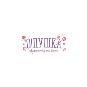 Салон Цветов Опушка