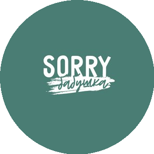Кофейня Sorry Бабушка