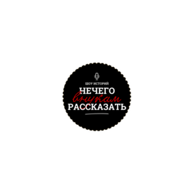 Molchan Group Production