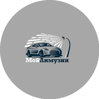 МойЛимузин