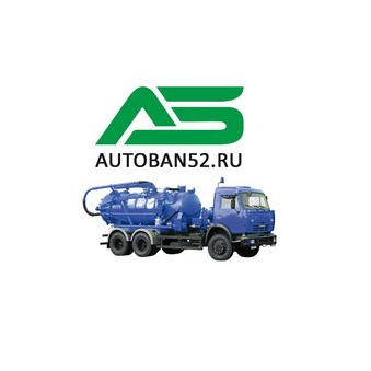 Автобан 52