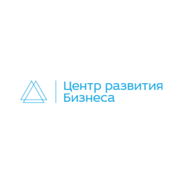 Центр Развития Бизнеса