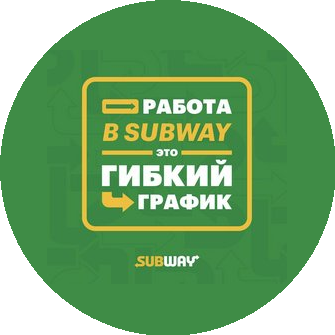 Subway (ИП Богданова Владислава Викторовна)