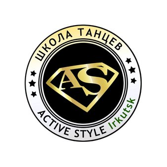 Школа танцев Active Style (ИП Вагудаева Марина Витальевна)