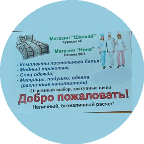 Иванова Елена Николаевна