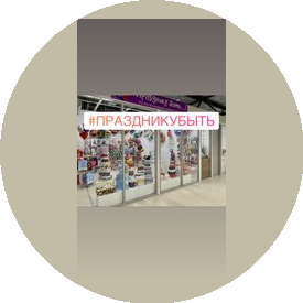 Сербин Михаил Викторович