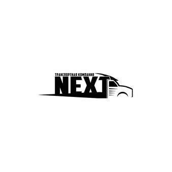 Нэкст