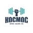 Фитнес-клуб Космос