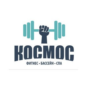 Фитнес-клуб Космос