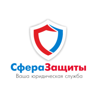 Сфера Защиты