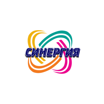 Синергия