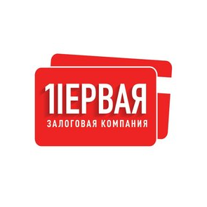 Первая залоговая компания