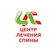 Центр Лечения Спины