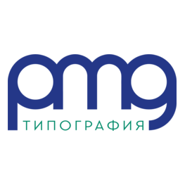 Типография ПМГ