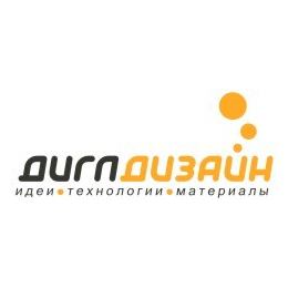 Дигл-дизайн