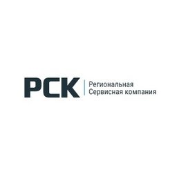РСК