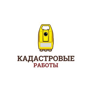 Кадастровые работы Глобус