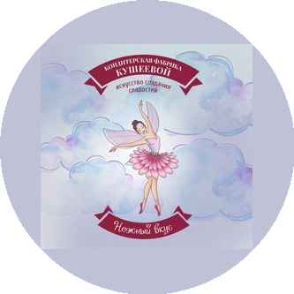 Кушеева Валентина