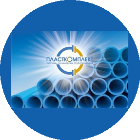 Пласткомплект-ДВ