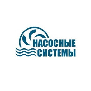 Насосные системы
