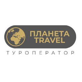 Планета Трэвэл
