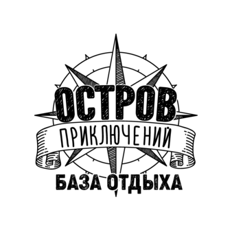 Остров приключений