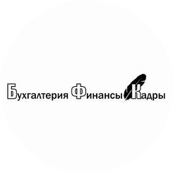 Компания БФК