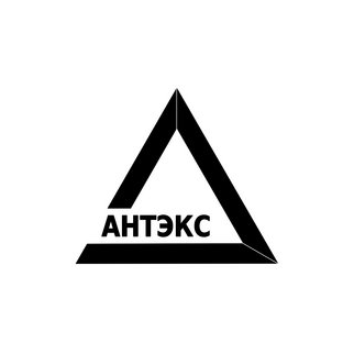АНТЭКС