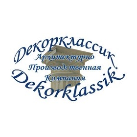 АПК Декорклассик