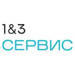1&3 Сервис