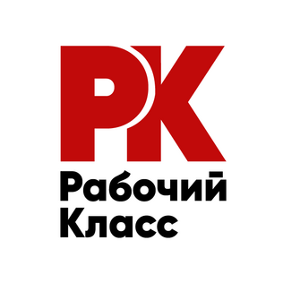 Рабочий Класс (КФХ Киреев Рушан Рафикович)