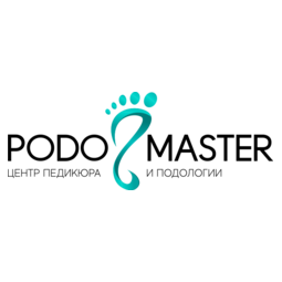 Центр медицинского педикюра PODOMASTER