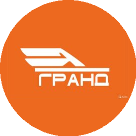 Гранд