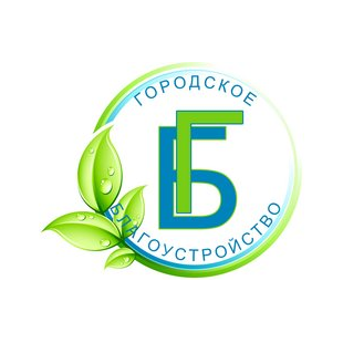 МУП Городское Благоустройство