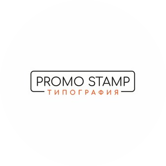 Типография Промо Штамп