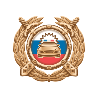 1 батальон Полка ДПС ГИБДД УВД по ЦАО ГУ МВД России по г. Москве