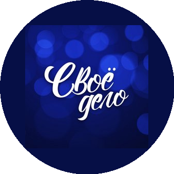 ММАУ МЦ Своё дело